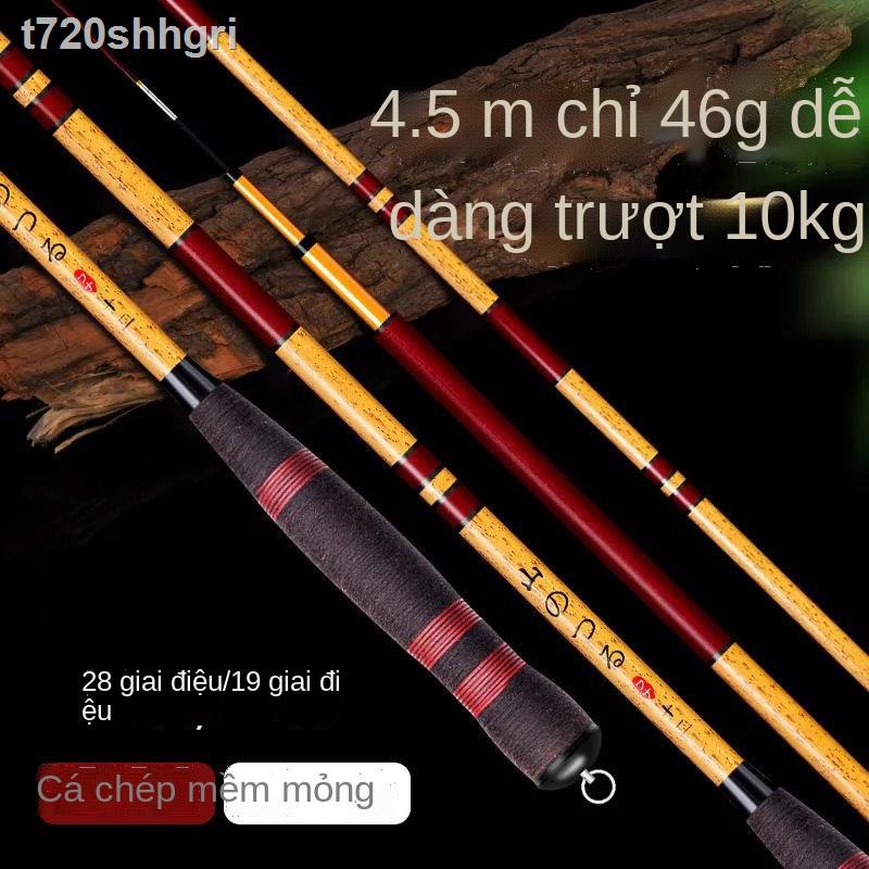 (Giá Hủy Diệt)◇Cần câu cá chép diếc carbon nhập khẩu nhật bản siêu nhẹ siêu cứng siêu mịn 28 chỉnh 19 chỉnh đài loan câu