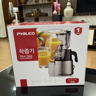 Ép chậm Phileo Hàn Quốc công suất 150W