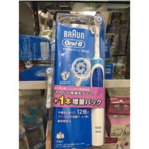 BÀN CHẢI ĐIỆN ORAL B BRAUN-NỘI ĐỊA NHẬT Bản người lớn/trẻ em