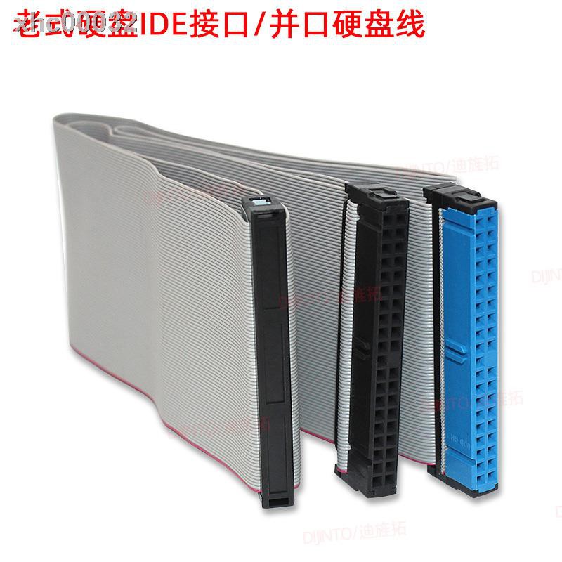 ✾Bo mạch chủ IDE 39 Pin 12Cm | BigBuy360 - bigbuy360.vn