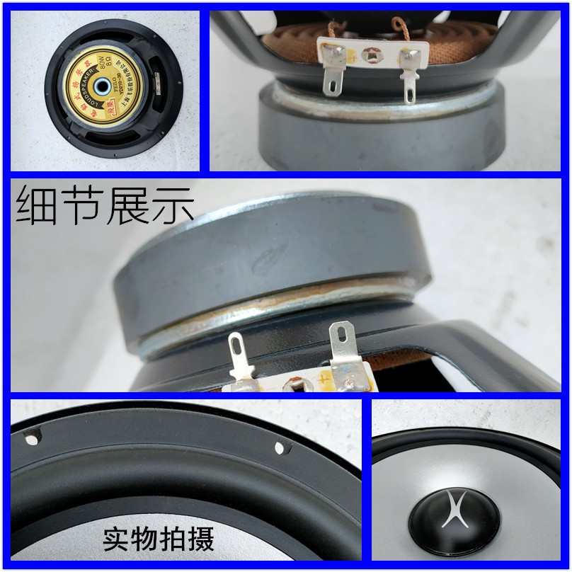 Loa Siêu Bass 27cm Chất Lượng Cao | BigBuy360 - bigbuy360.vn
