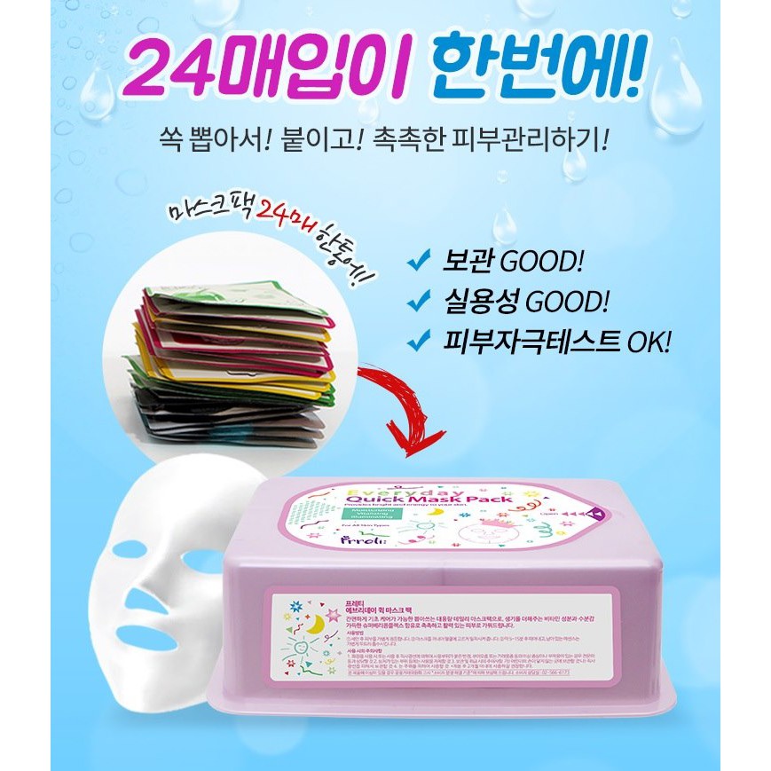Mặt nạ giấy PRRETI EVERYDAY QUICK MASK PACK [24 miếng]