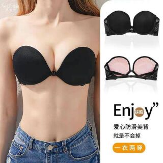 Áo ngực cup ngang cài trước SIÊU NÂNG ngực - Mút ép tim dày vừa, hàng hịn, giá tốt