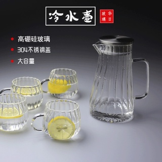 Bình thuỷ tinh sọc 1550ml