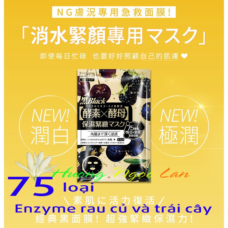 Mặt nạ đen tràm trà, hoa hồng, hoa đỏ, hoa cúc vàng giảm mụn, dưỡng da, giảm nhờn | Thế Giới Skin Care