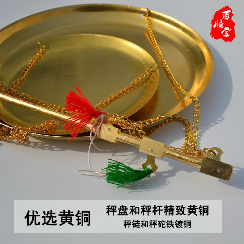 CÂN TIỂU LY truyền thống 100g cân dược liệu Đông Y bằng ĐỒNG