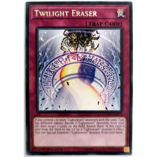 Twilight Eraser |EN| Rare
