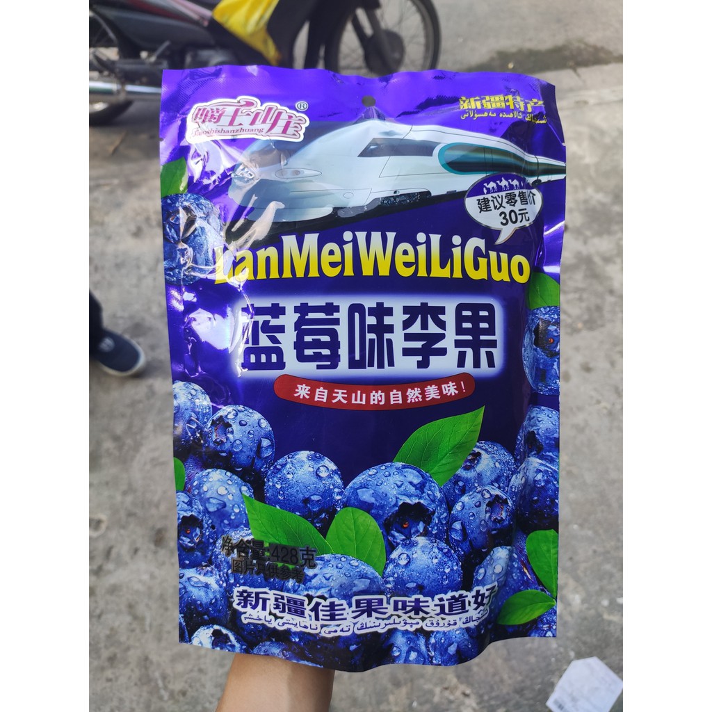 Ô mai việt quất cherry