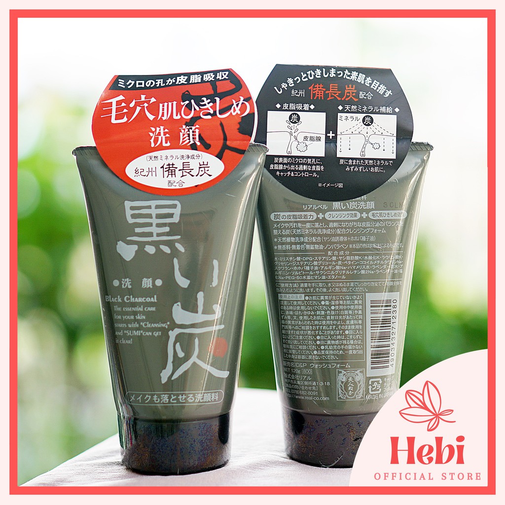 Sữa rửa mặt tẩy trang than hoạt tính Kurotan Nhật Bản cho nam nữ SRM0009 hebi_officialstote