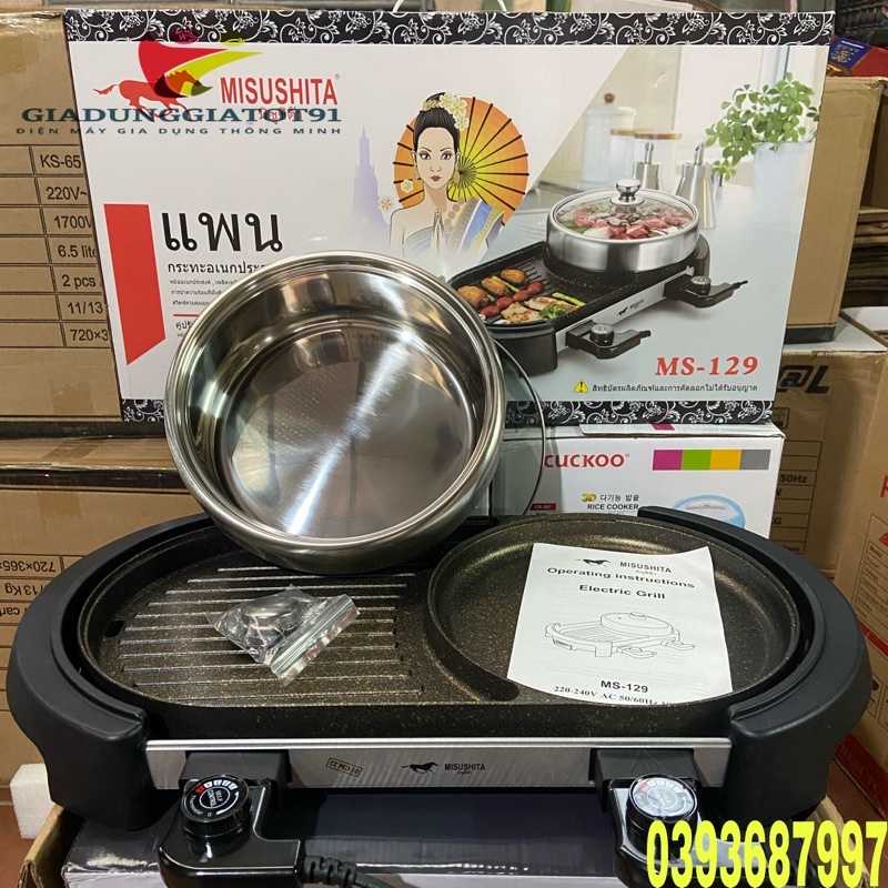 Bếp Lẩu Nướng Misushita Thái Lan MS-129 2 dây nguồn + Tặng Kèm Nồi Lẩu Cao Cấp - Nhập khẩu chính hãng - BH 12 Tháng