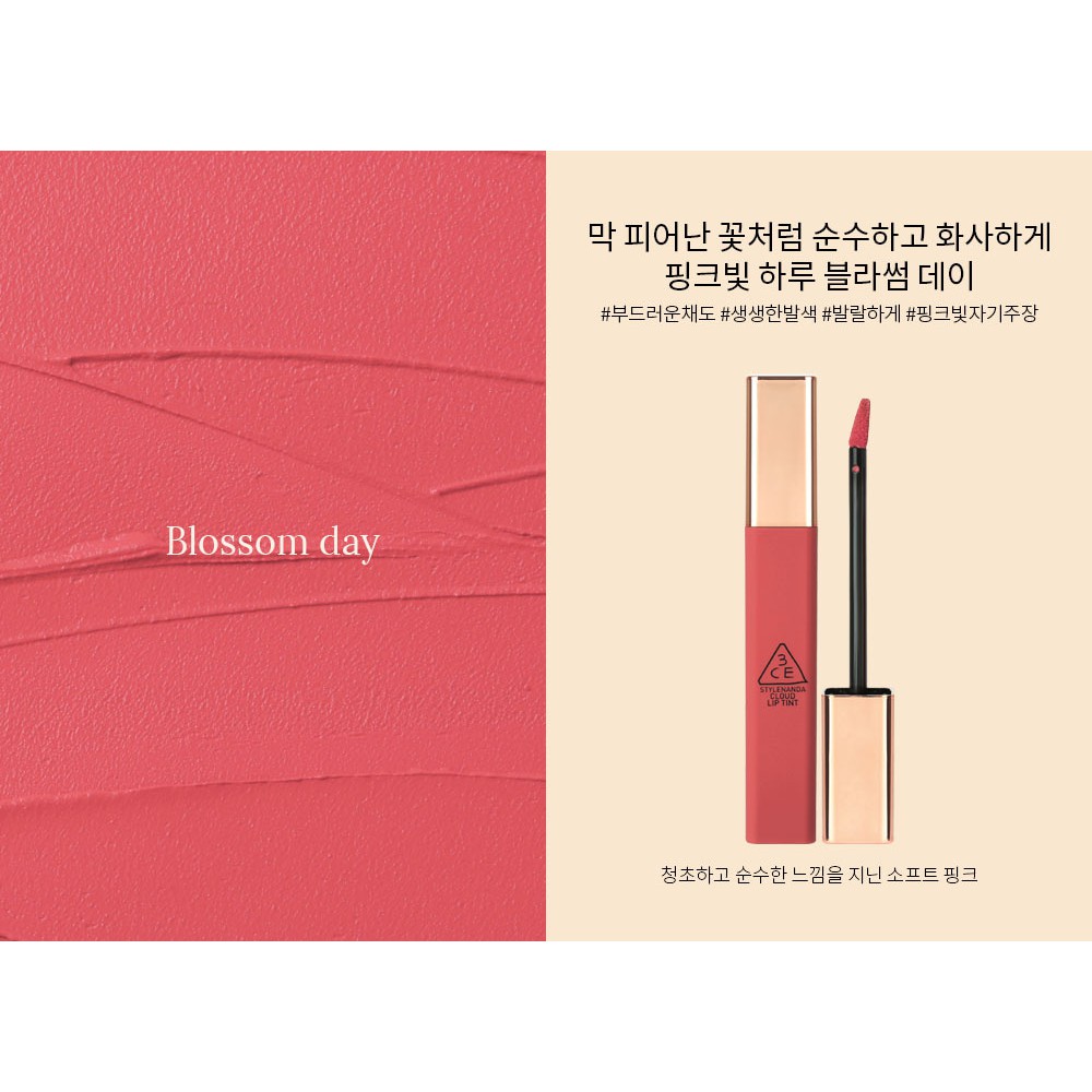 Son 3CE Blossom Day – Cloud Lip Tint Màu Hồng Đào Mơ Màng