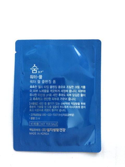 Gói sữa rửa mặt Sum xanh làm sạch sâu bã nhờn, giảm mụn kiềm dầu su:m37 Water full | BigBuy360 - bigbuy360.vn