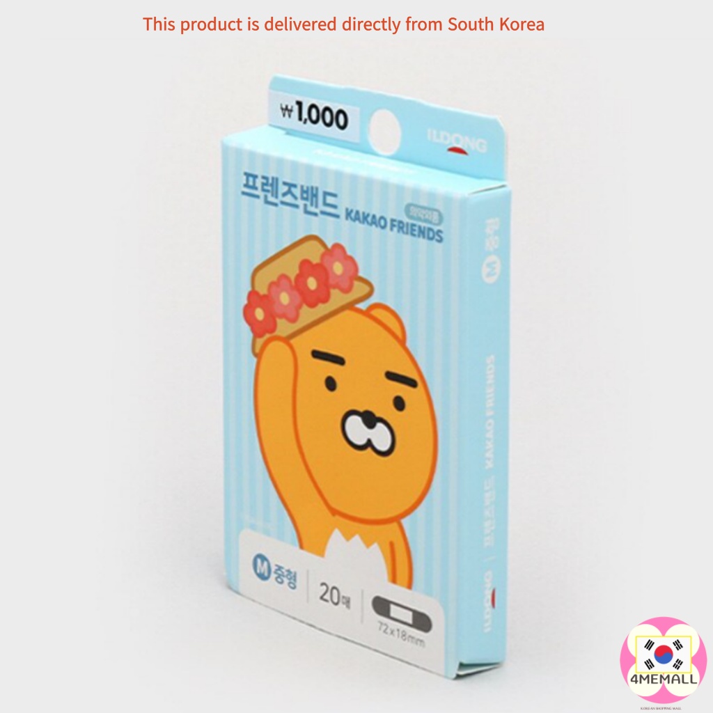 DAISO Set 22 thẻ hình Ildong Little Kaka dễ thương cho bé
