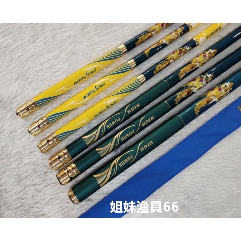 cần tay độ cứng 20H Tầm Xanh Thế hệ 3/5 săn hàng