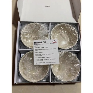 Set 4 bát ăn cơm 12cm Staub