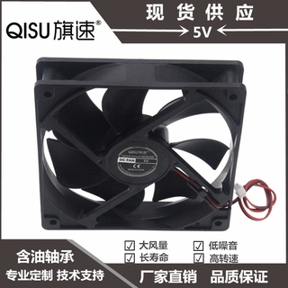 Quạt tản nhiệt cỡ nhỏ 12025 120X120X25MM 12CM 5V/12V/24V 