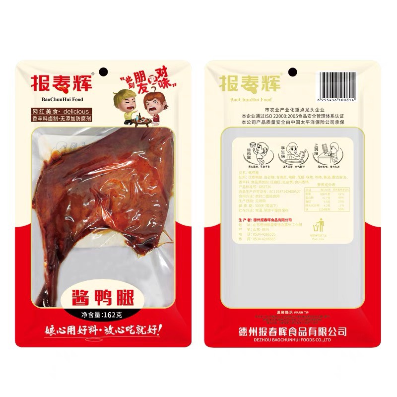 Đùi vịt tẩm mật ong nguyên chiếc 120g - Đùi Vịt Tẩm Mật Ong Tứ Xuyên