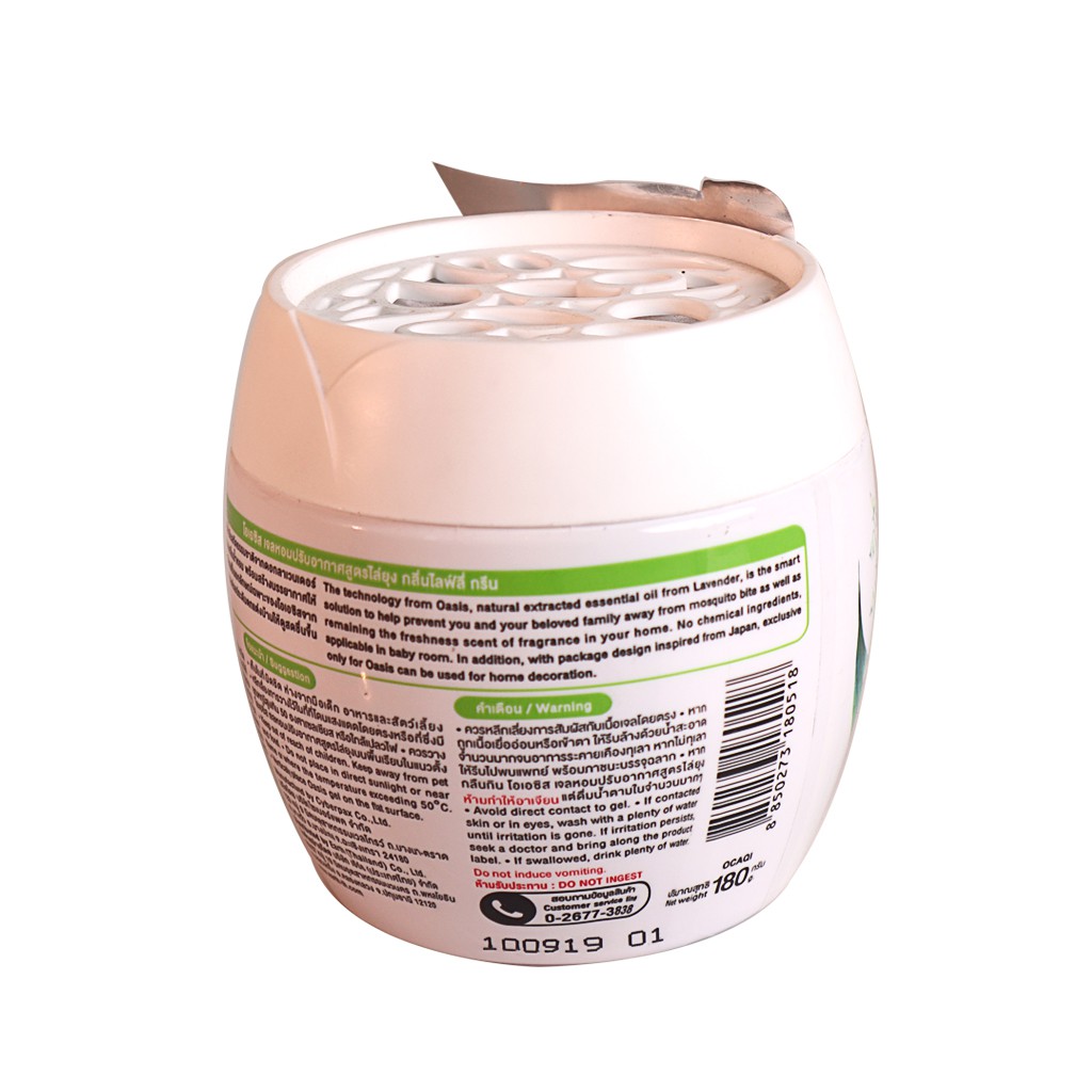 [Chính Hãng] Sáp Thơm Phòng Chống Muỗi Oasis Thái Lan 180g