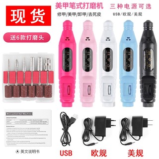 Máy mài móng tay mini loại 1làmnail cầm tay tiện lợi nhỏ gọn hỗ trợ tối đa năng suất mài móng Skinnail ,có củ và có usb.