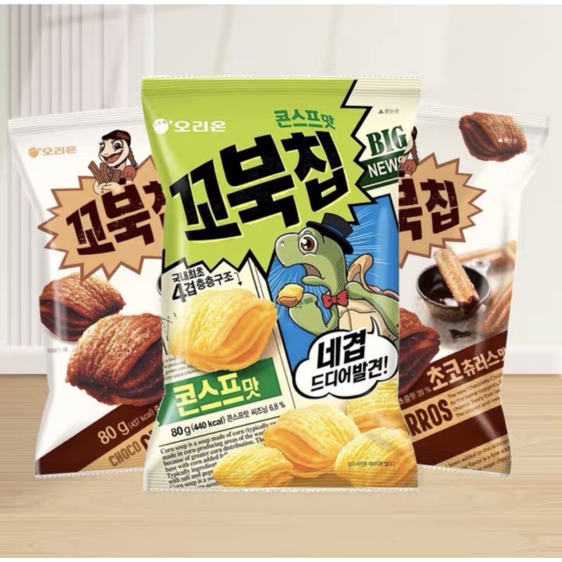Snack Bắp 4 lớp rùa Hàn Quốc 🇰🇷