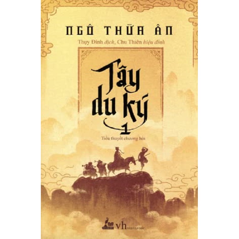 Sách - Tây Du Ký ( Trọn Bộ 3 Tập)