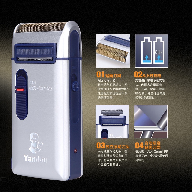 Joyoung Dao Cạo Râu Chạy Điện Pipe 301 Dành Cho Nam Giới JOY217