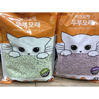 Cát đậu nành hữu cơ Hàn Quốc