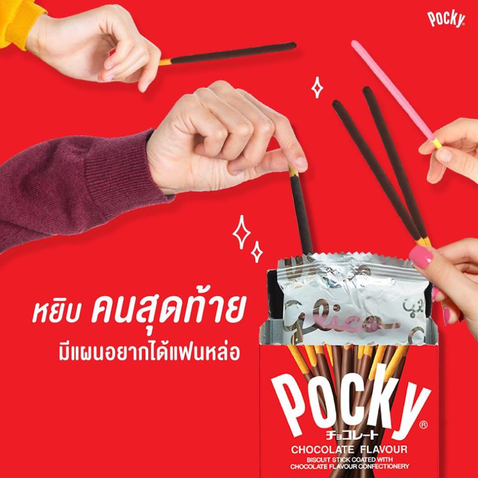 ( Bán sỉ ) Lốc 10 hộp Bánh que Pocky hộp 40gr