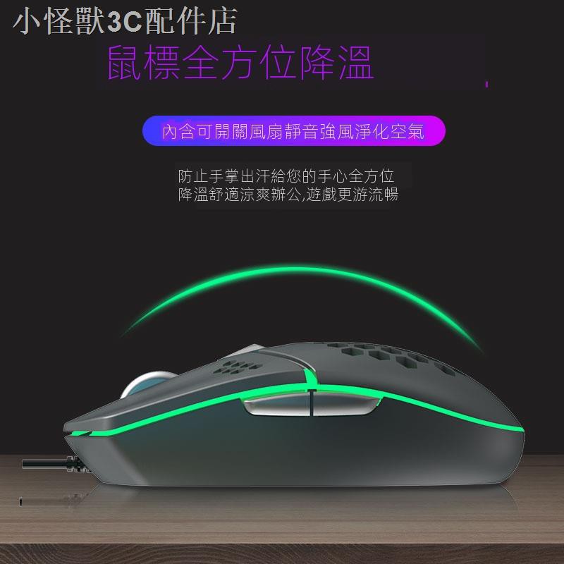 Chuột Chơi Game Có Dây Và Quạt Tản Nhiệt Chuyên Dụng | BigBuy360 - bigbuy360.vn