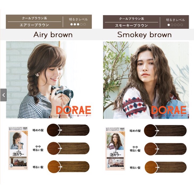 [Màu tự nhiên] THUỐC NHUỘM TÓC TẠO BỌT Kao LIESE prettia | BigBuy360 - bigbuy360.vn