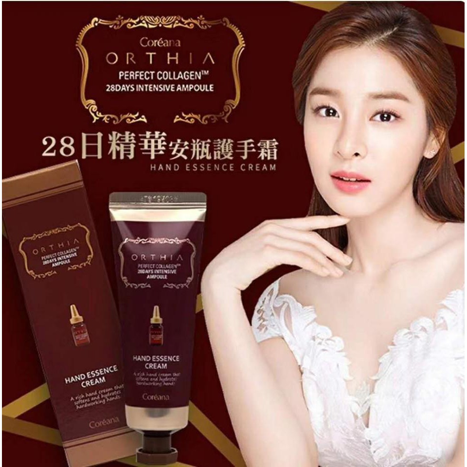 Kem dưỡng da tay Coreana 28 days/ Coreana hand essence cream 50ml | BigBuy360 - bigbuy360.vn