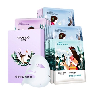 Mặt nạ Chando - thành phần từ thảo dược