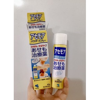 XỊT RÔM SẨY KOBAYASHI