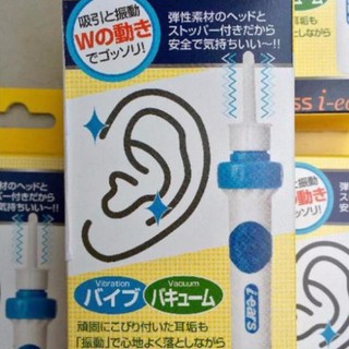 Máy hút ráy tai Nhật Bản - lấy ráy tai siêu tiện lợi không ảnh hưởng đến màng nhĩ
