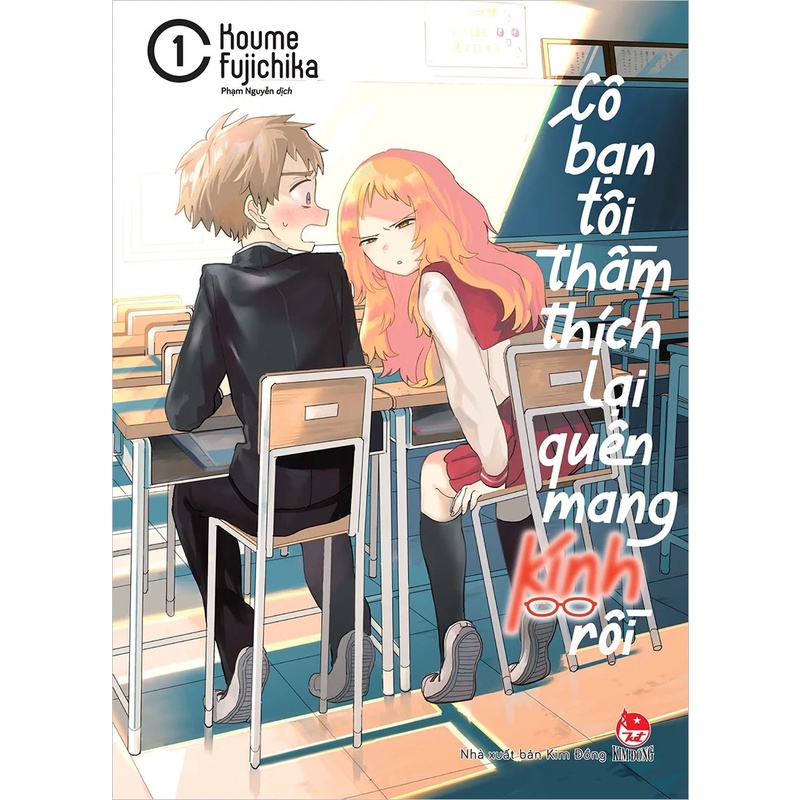 Truyện tranh - Cô bạn tôi thầm thích lại quên mang kính rồi - Lẻ tập 1 2 3 4 5 6 7 8 - NXB Kim Đồng