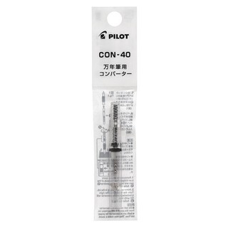 Conveter ( piston bơm mực) cho bút máy hãng Pilot ( CON-40 , CON-70 )