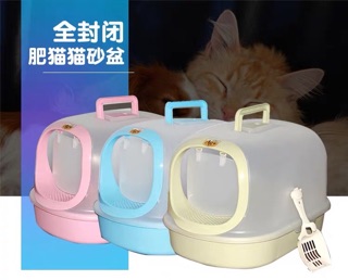 Nhà Vệ Sinh AG+ Cho Mèo
