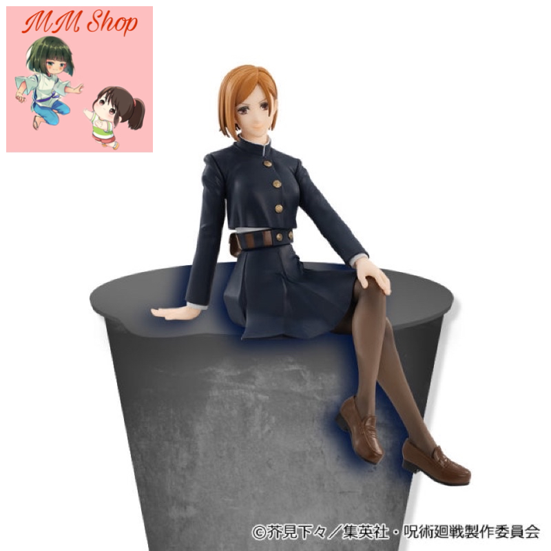 Mô hình Jujutsu Kaisen Noodle Stopper Figure -Nobara Kugisaki