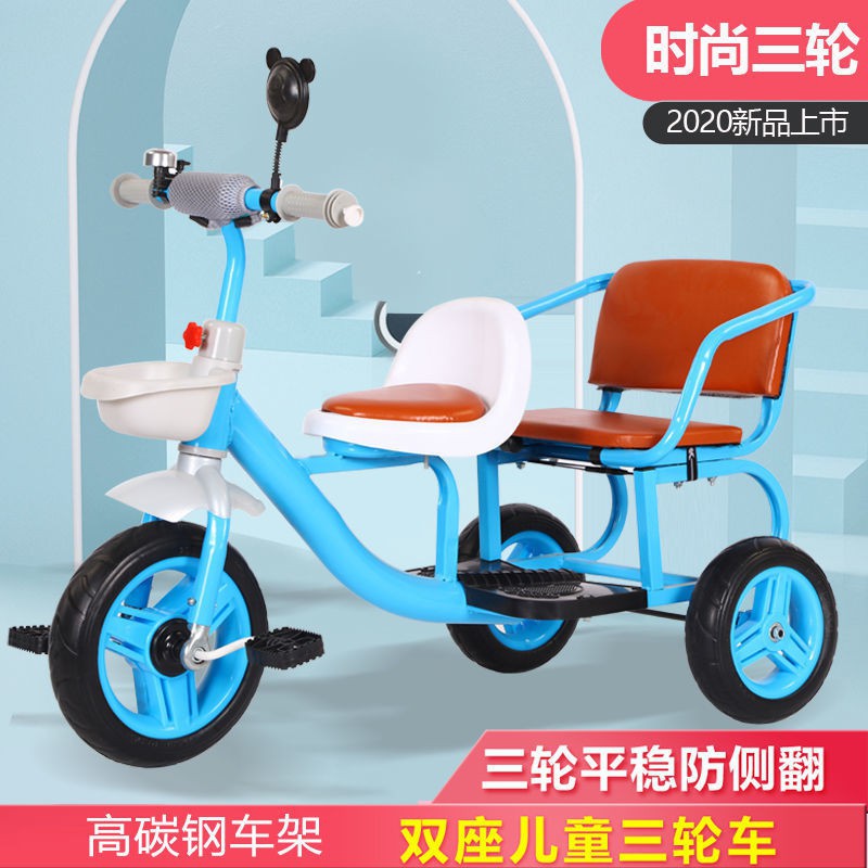 trẻ xe đẩy trẻ em Xe ba bánh trẻ em có thể mang theo đẩy đôi cho bé trai 2-6 tuổi đi đạp đồ chơi tạo tác <
