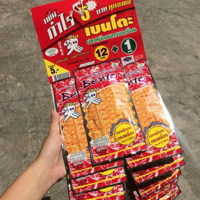 13 Gói Mực Bento Thái Màu Đỏ
