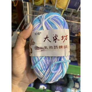 LEN MILK BÒ LOANG