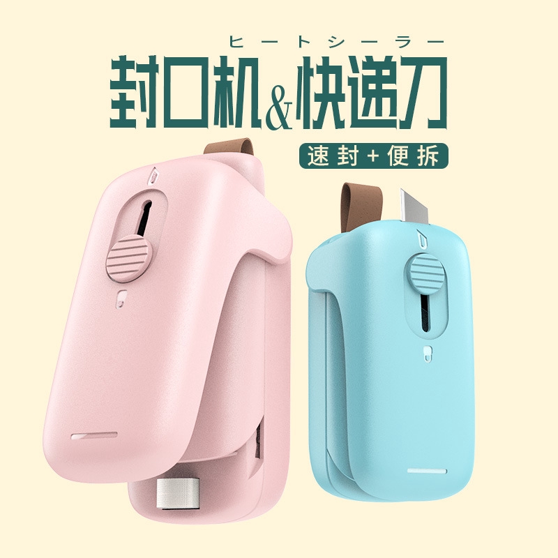 Máy Hàn Miệng Túi Mini