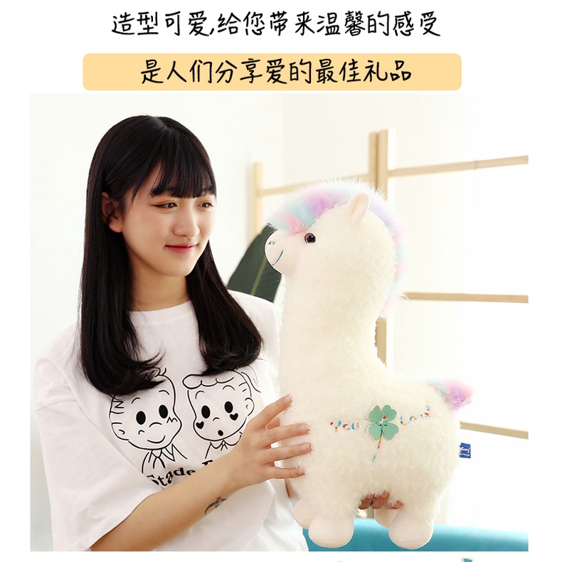 Thú Nhồi Bông Hình Lạc Đà Alpaca Vui Nhộn Cho Bé
