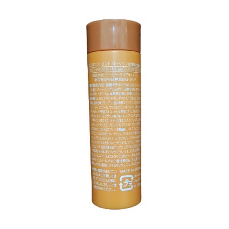 Nước Hoa Hồng Làm Sạch Hyalurone Elastin Collagen của BB Laboratories  20ml