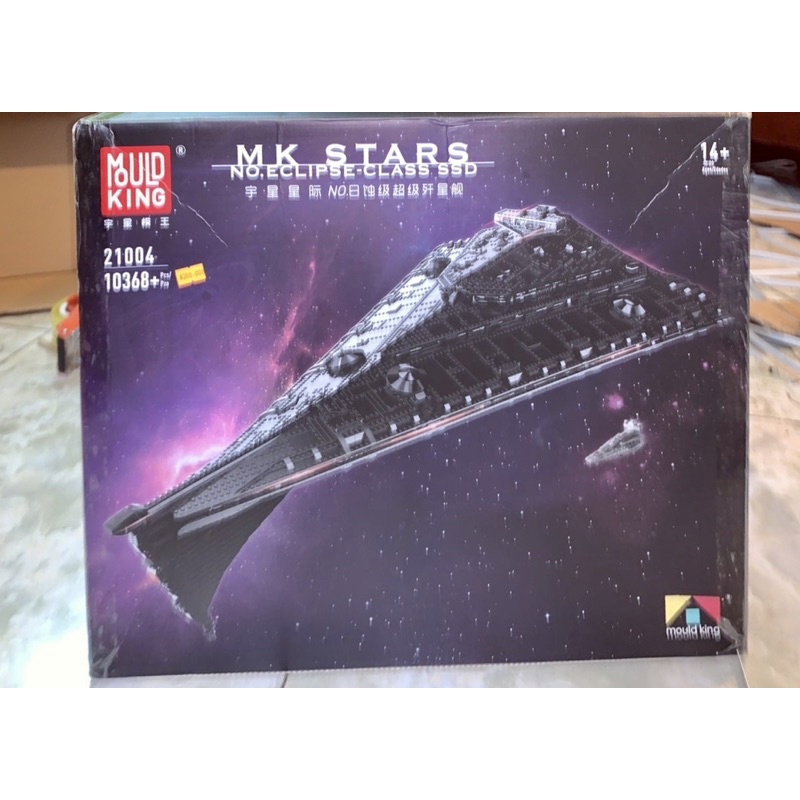 Đồ chơi xếp hình star wars mould king 21004 Tàu dreadnought lớp eclipse