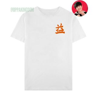 Áo thun chữ Ích Tiêu Chiến