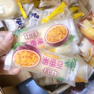 [Combo 15 cái - Giá siêu rẻ] 5 loại bánh sữa chua ông già Horsh tùy chọn
