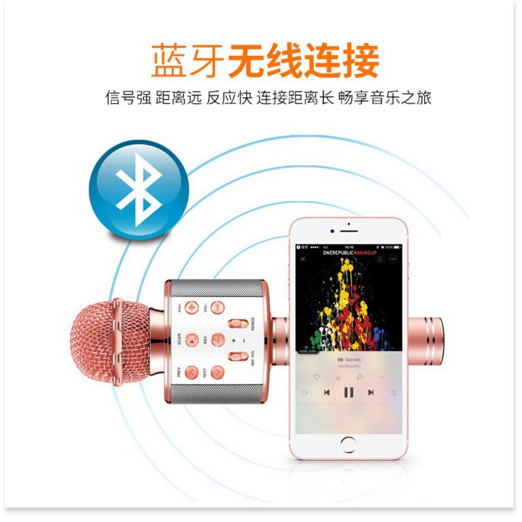 Micro karaoke không dây tích hợp loa cao cấp