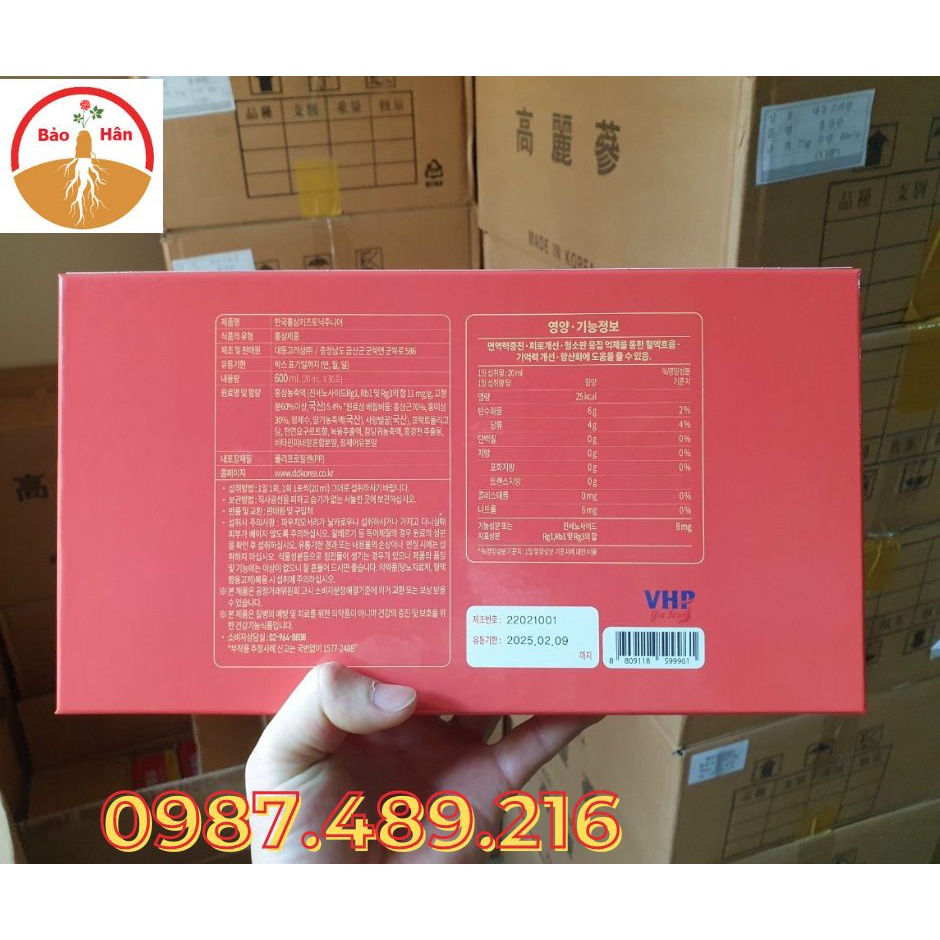 Tinh chất đông trùng hạ thảo hồng sâm Bogo Shinyak Hàn Quốc