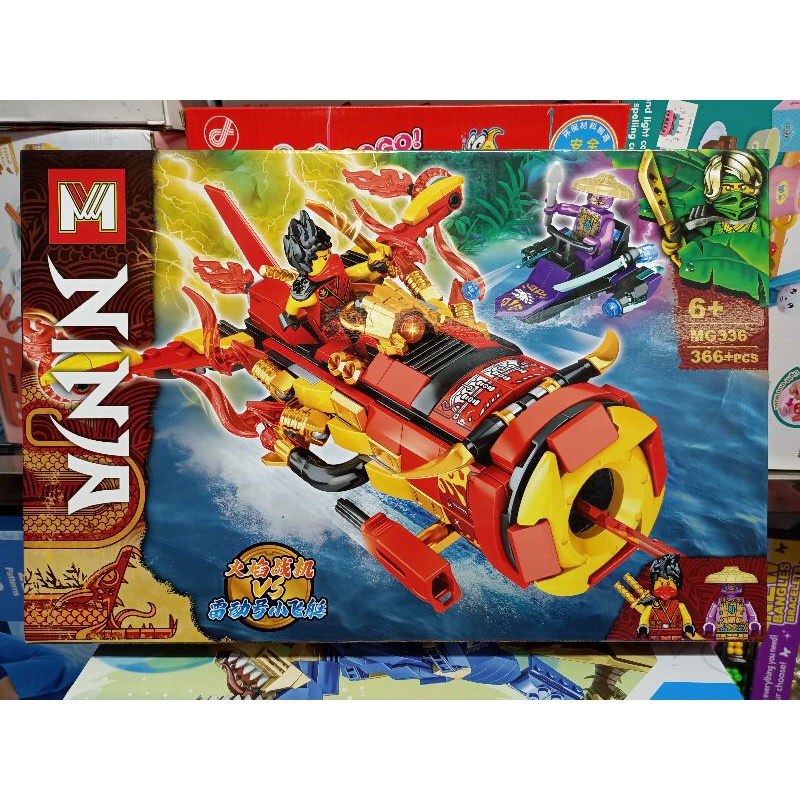 Xếp hình lắp ghép lê gô NINJA MG336